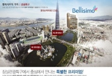 외국인 상대로 고수익 내는 레지던스오피스텔 인기분양! 노후대책 걱정없다!