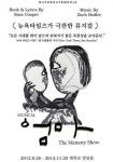 Citylife 제342호 - 우리동네 멋진 공연