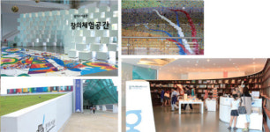 [문화릴레이투어]좋은 느낌 둘, 경기도미술관 여행