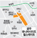 유니버시아드선수촌2단지 핑거커피점 | 재건축 아파트 2015년 유니버시아드 선수촌 변신