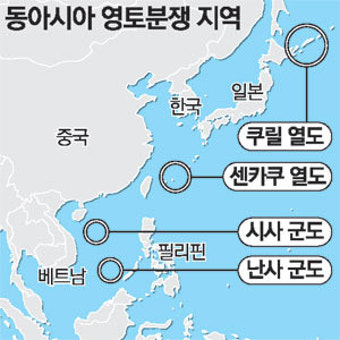 일본과 센카쿠 영유권 분쟁 가열되자 中, 美와 군사협력 강화
