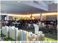 포항  양덕지구 e편한세상 `청약 광풍` 중대형도 마감
