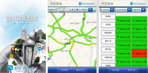 전곡항•제부도 가는길 왜 빨라졌나 했더니..