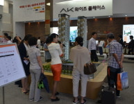 ‘정자역 AK 와이즈 플레이스’ 견본주택, 주말에 5천 여명 다녀가