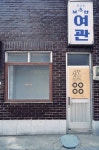 [서울 핫플레이스]시간마저 느리게 걷는 골목길 `경복궁 서촌`