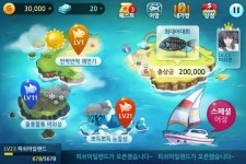 스마트폰 낚시게임 피쉬아일랜드, 이젠 대회로 즐긴다
