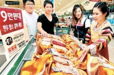 추석엔 한우 선물해요