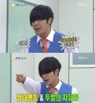 싸이, 하하의 ‘하이브리드’ 캐릭터 매력에 퐁당