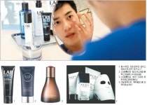 우리는`그루밍族`…여성스런 남자 아니므니다 ~