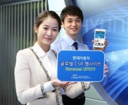 글로벌ABOEDO홈페이지 | 현대차, 글로벌 CSR홈페이지 새단장 오픈