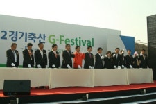 축산의 미래를 보다…경기도 축산 지-페스티벌 ‘성료’