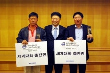 볼보트럭코리아, ‘2012 볼보 월드 골프 챌린지’ 월드 파이널 참가