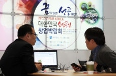 2012 소상공인창업박람회, 예비창업자들의 열띤 창업 문의
