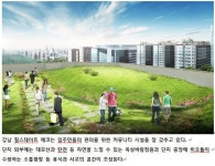 [MK분양현장]강남 힐스테이트 에코, 선호도 높은 소형 중심의 오피스텔