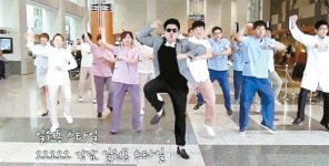 삼성서울병원 `일원동 스타일` 아시나요