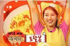 수지 ‘토달볶’ 공개…간단레시피로 야간메뉴 등록 성공