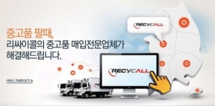 [IT city] 눈에 띄는 뉴스