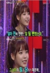 아이유 연애고백 “대시남, ‘밀당’ 때문에 끝내”