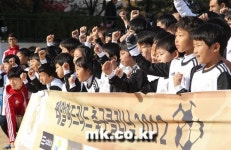 [포토] 레알 마드리드 축구클리닉, `잘할 수 있어요!`