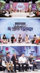 [MBN]속풀이쇼 `동치미` 해장의 비밀…시청률 2% 돌파포인트는 화끈한 토크와 시원한 솔루션