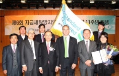 SC은행, 자금세탁방지 공로 `국무총리 표창`