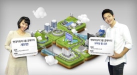 현대자동차그룹 홈페이지 새단장