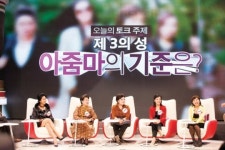 [MBN]화끈한 속풀이쇼 `동치미` 살롱으로 초대합니다!…5인 5색 동치미 마담 캐릭터 스터디