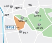 도시형생활주택 최적 입지 東후암동