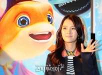 [포토] 물고기 `코딜리아`, 남보라처럼 귀여워!
