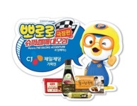 CGV와 이마트 동시 입점한 곳에 `뽀로로` 등장