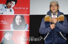 [포토] 이윤형 감독, 독립영화에 힘을 주세요!