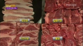 삼겹살보다 맛있다? 돼지 특수부위 `인기`