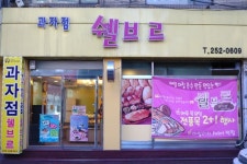 골목상권의 역습…`지는 게임`을 뒤집은 동네 빵집의 비결