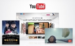 SNS 마케팅 대세는 이제 ‘유튜브’