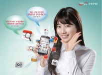 우체국금융 ‘수지 잡았다’