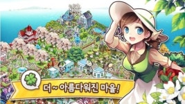 한층 업그레이드된 ‘에브리타운’ 카카오에서 만난다