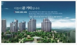 84㎡가격으로 124㎡를 분양받자! 초역세권 일산 현대 아이파크 2~3억 할인!