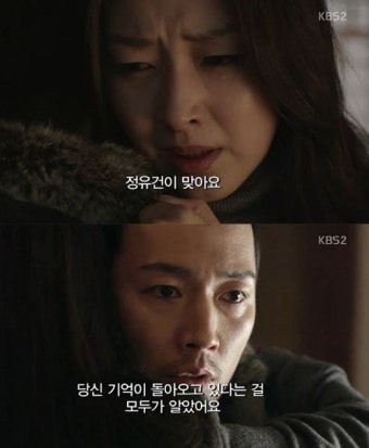 아이리스2 유민, 장혁에 “아무도 모른 곳으로 도망가라”