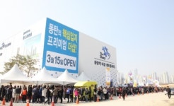 `시범단지 대기수요 통했다` 동탄역 더샵 센트럴시티 오픈 첫날 인산인해