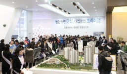 `시범단지 대기수요 통했다` 동탄역 더샵 센트럴시티 오픈 첫날 인산인해