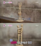 조정치 찰흙인형, 명품가방보다 더 귀한 선물