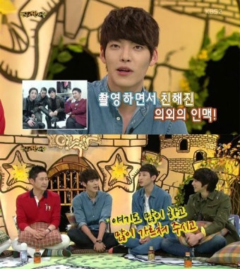 이수혁 김우빈 인맥 “신동엽이 많이 가르쳐줬다”
