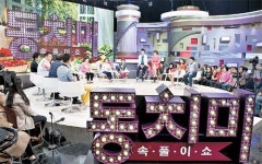 헉! 집안일 잘하는 우리 남편에게 이런 비밀이…