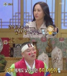박주미 어린시절 “낯가리고 내성적이었다”