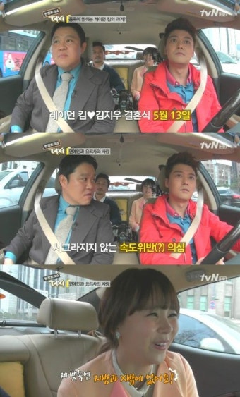 김지우 해명, 혼전임신설에 셀프디스 “내 뱃속에 있는 건…”