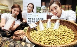 [포토] 이니스프리