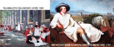 [Cover Story]‘루브르’와 ‘메트로폴리탄’만으론 부족하다…지금까지 몰랐던 보석 같은 미술관을 찾아서