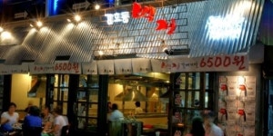 강호동 ‘서민삼겹살’ 백정, 성공창업 노하우 풀어놔