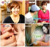 [리뷰] ‘스타 뷰티쇼2’ 소유진의 셀프 메이크업 노하우는?