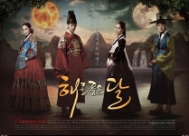 `해품달` 美 드라마 피버 어워드 대상‥케이블 약진